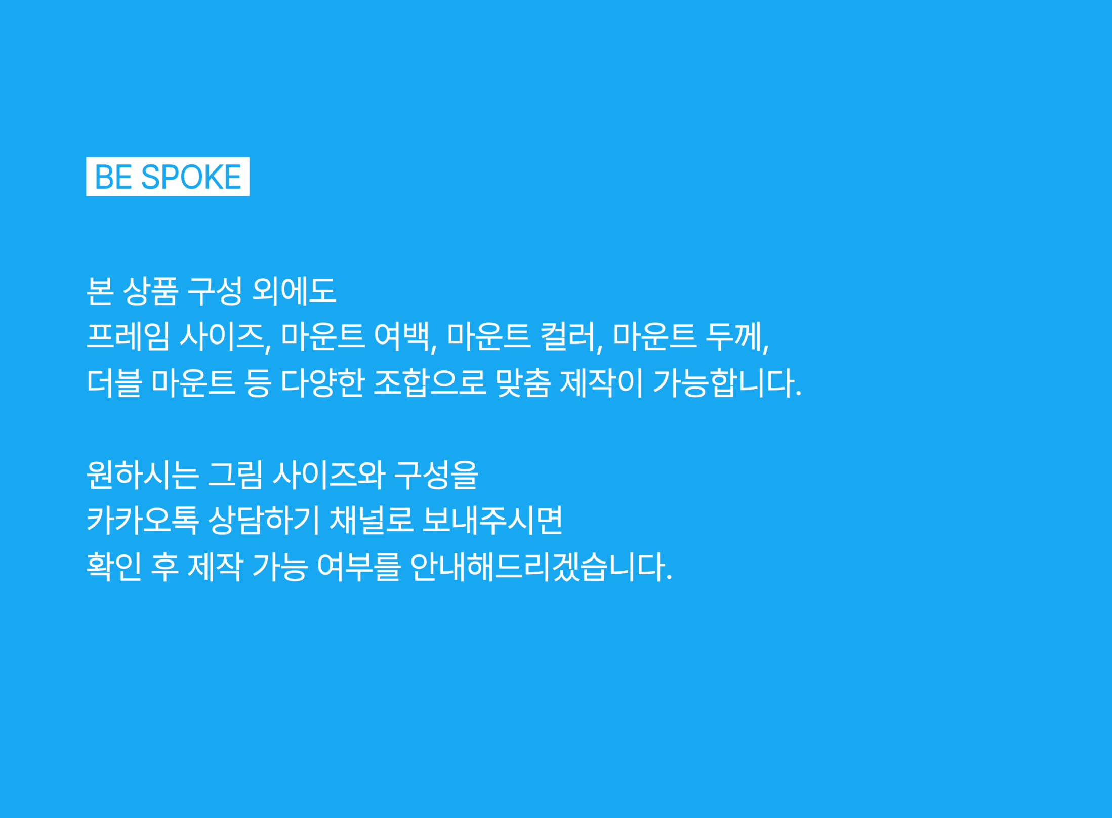 블루 플로럴 마운트 & 우드 프레임