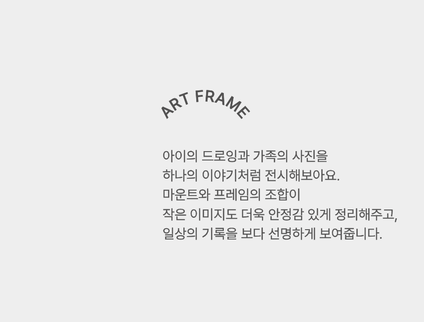 도트 마운트 & 우드 프레임 20*20cm