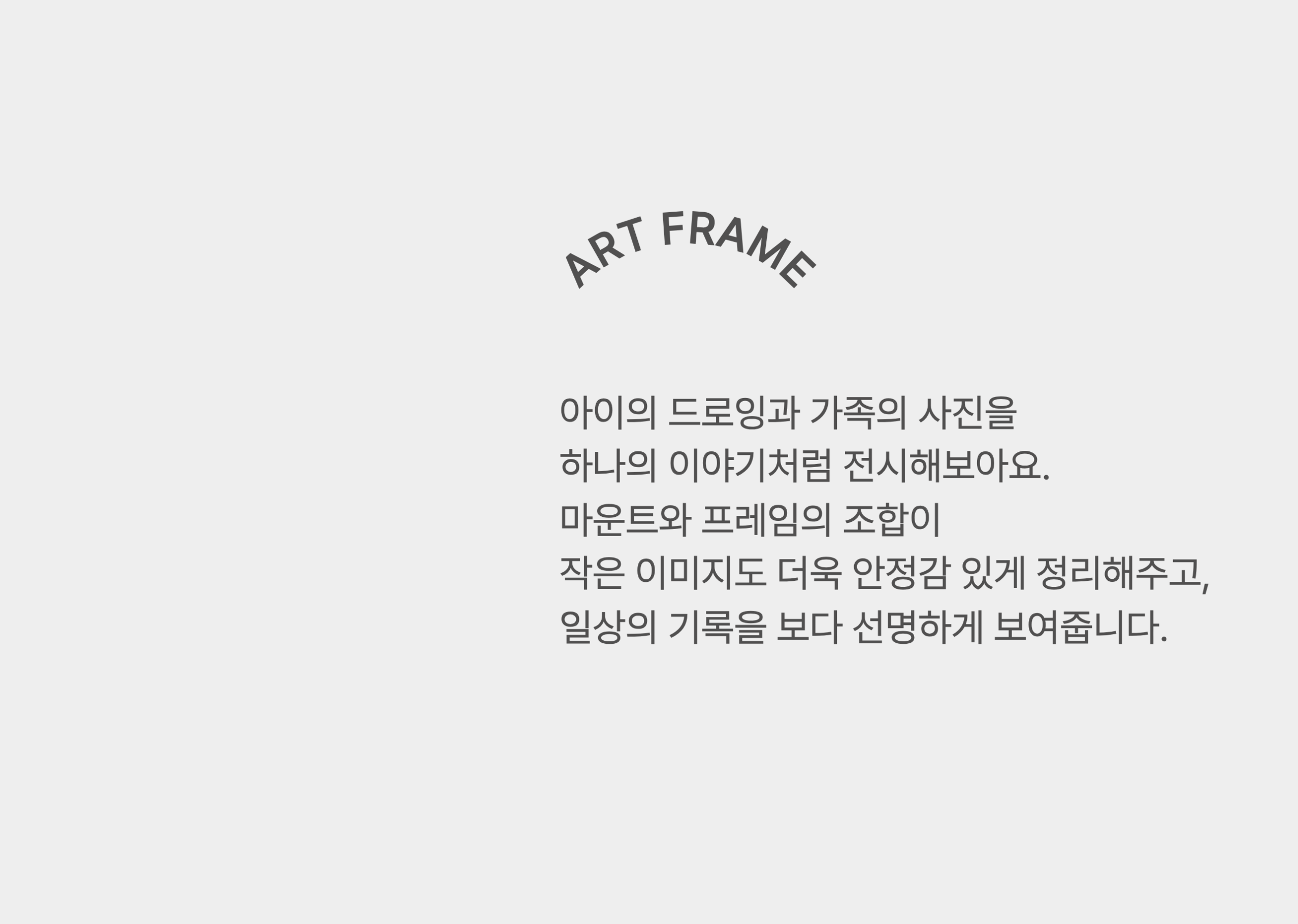 스트라이프 마운트 & 우드 프레임 20*20cm